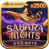 Noches del Sáhara screenshot